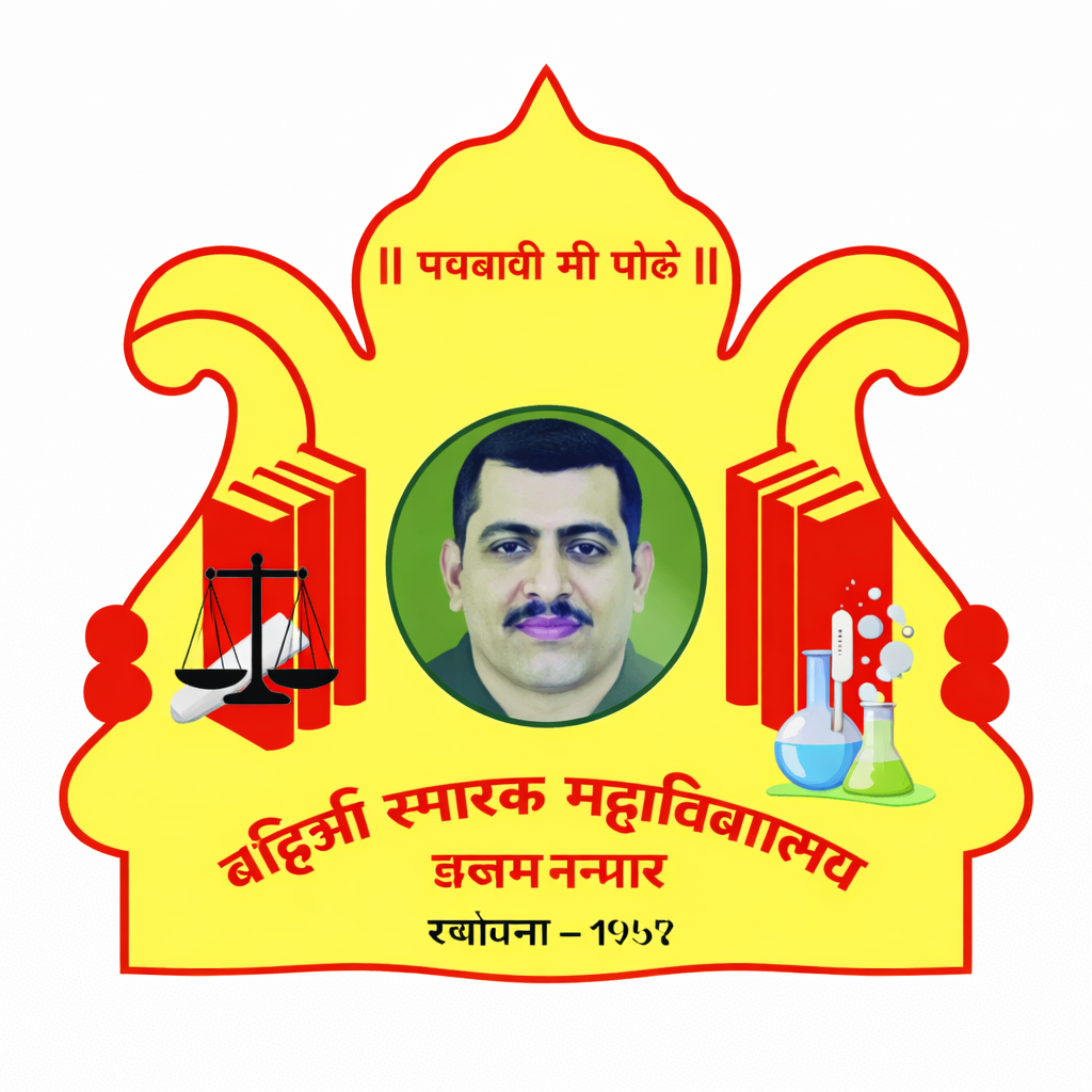 Bahirji Smarak Vidyalay logo